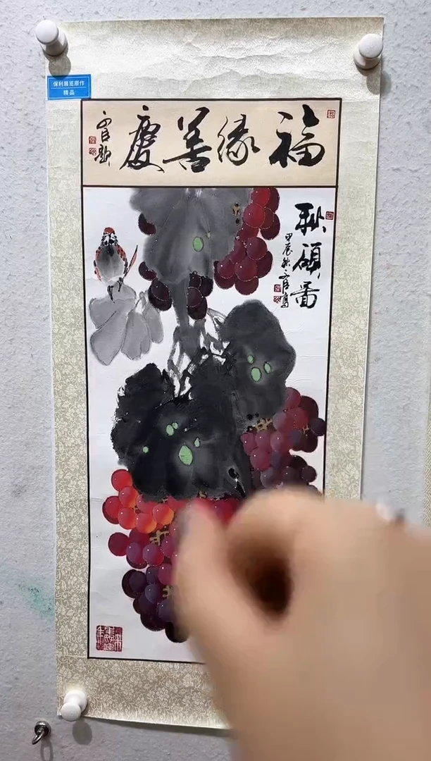 国画13书画作品欣赏