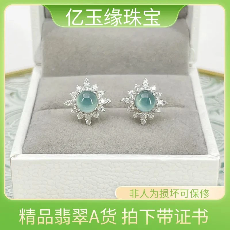 A货国潮风翡翠耳钉S925银镶蓝水高级感玉石小众贵气珠宝耳饰25D50