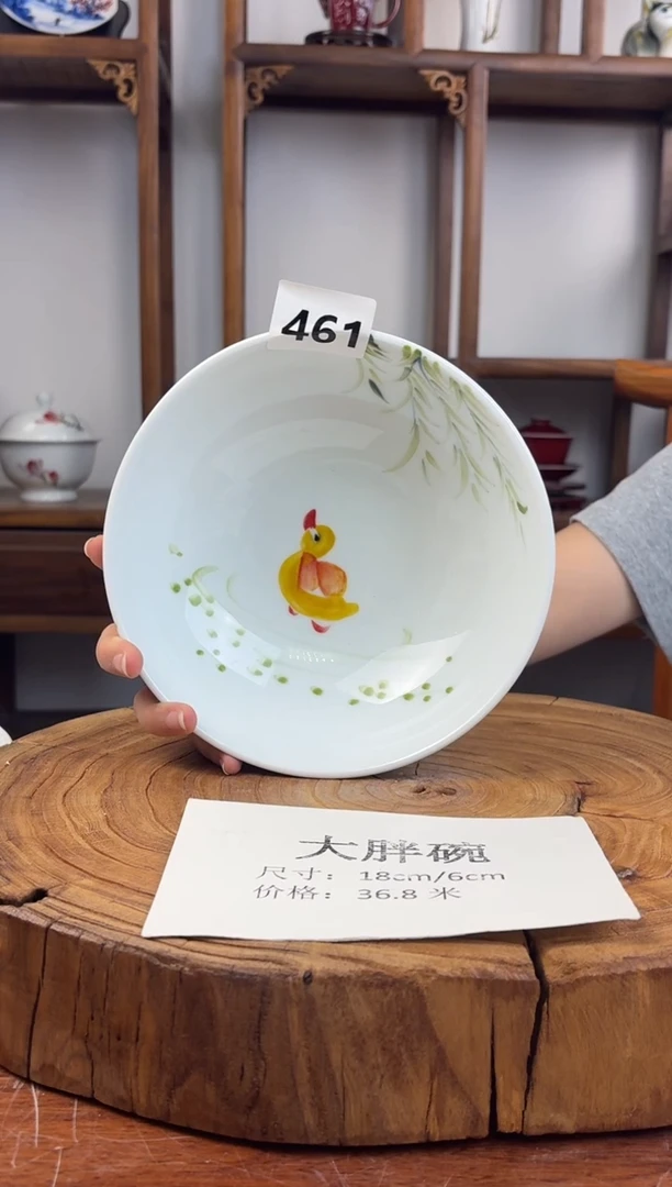 瓷 国韵瓷坊-手工手绘大胖461