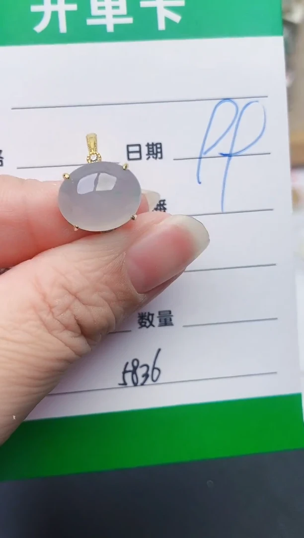 颈饰银S925镶嵌翡翠5836