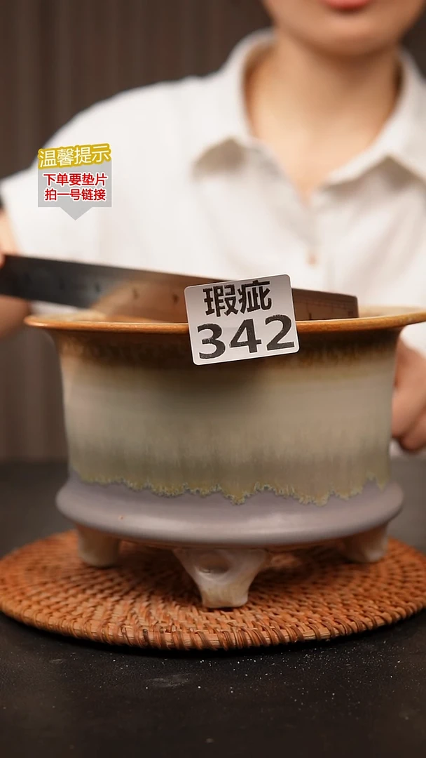 瓷片342内口径约 14.5 外高约11.5