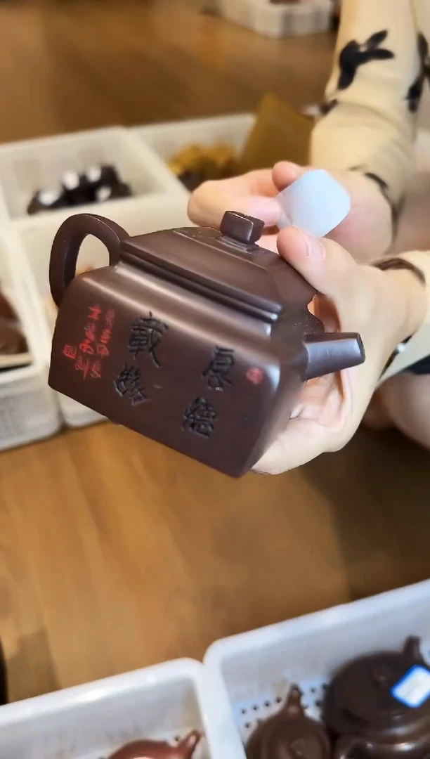 茶壶紫砂紫泥泥绘四方器