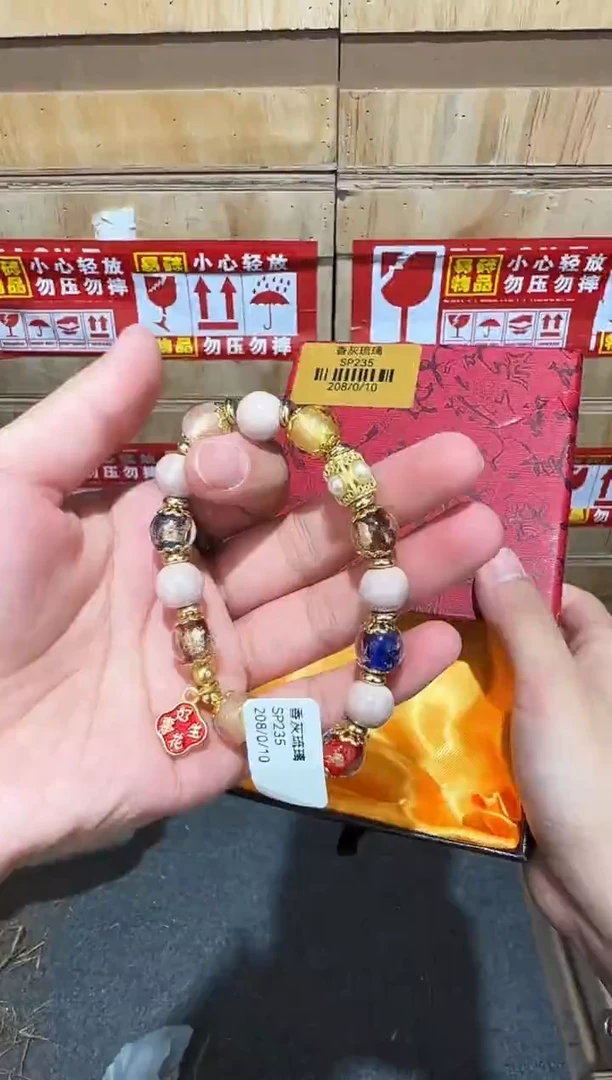 又禧文玩精品手串-无礼盒-@@SP235
