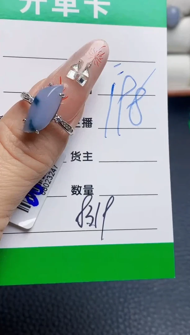 银S925镶嵌戒指翡翠8319