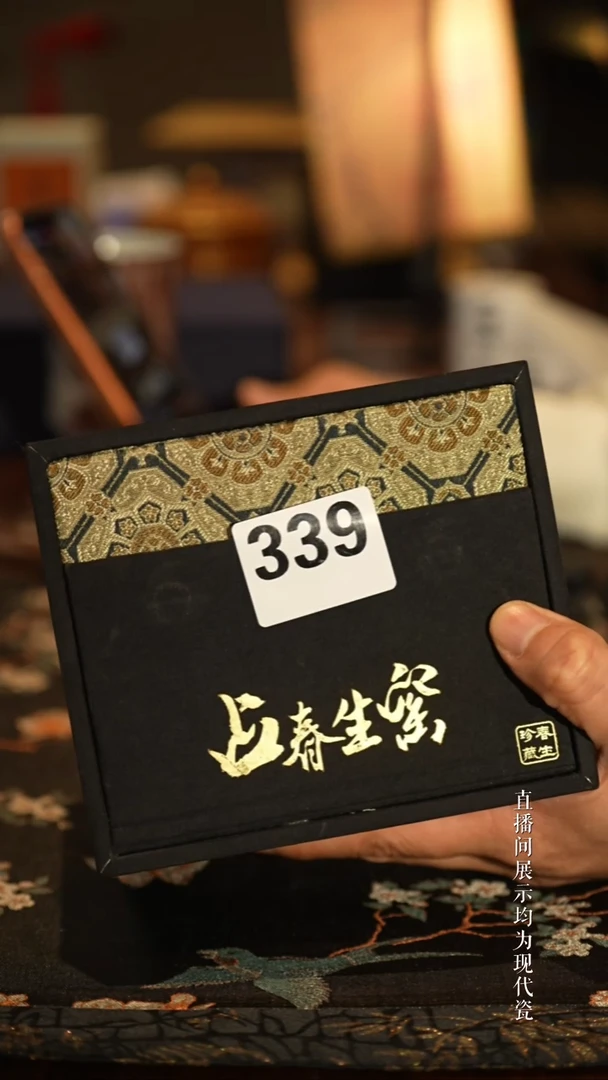 景德镇明瓷   339