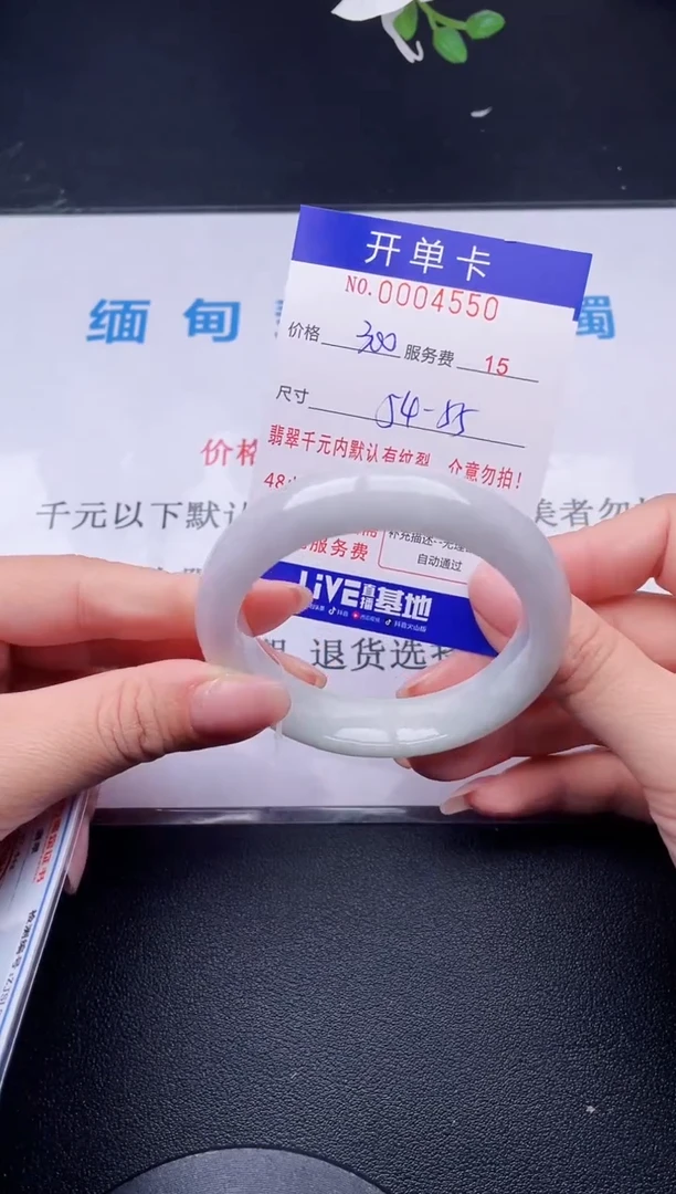 【闪购商品】50拍哪个发哪个图片为准