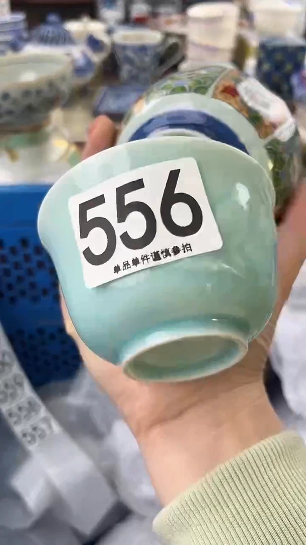 瓷片古*556