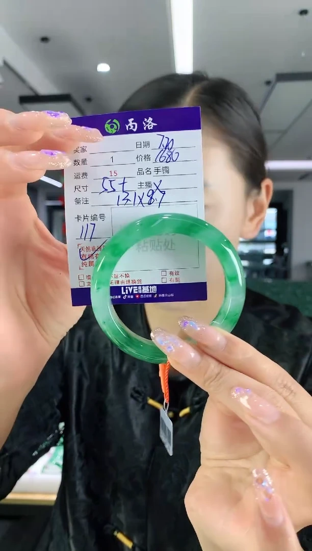 手镯石英质玉未镶嵌55+