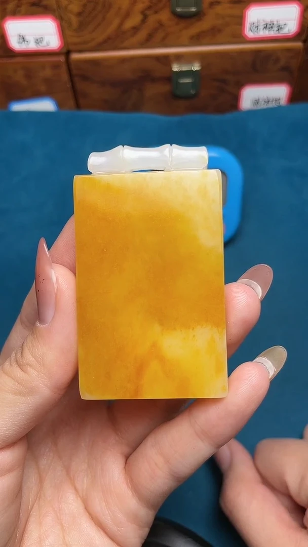 和田玉未镶嵌挂件和田玉