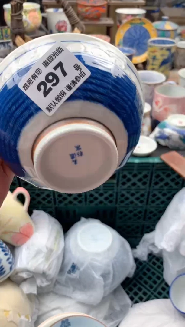 瓷片岁**花297号九姑娘工艺品瓷器