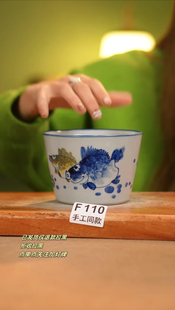 【闪购商品】其他F110窑林瓷业瓷器