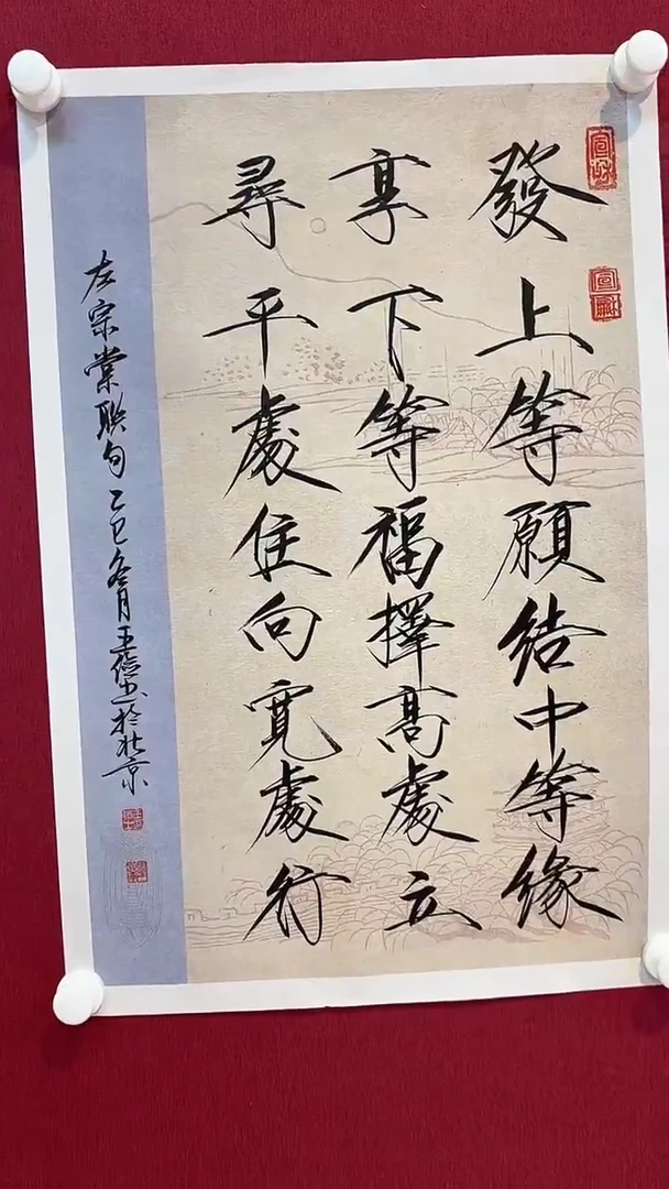 国画绘画绘画绘画
