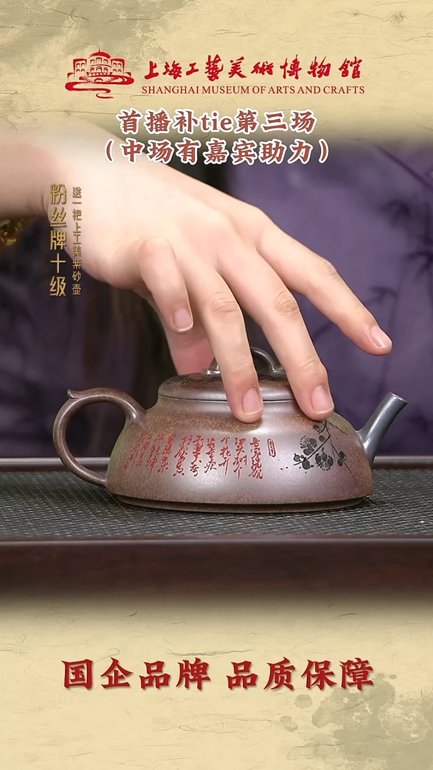 茶壶紫砂紫砂茶壶22