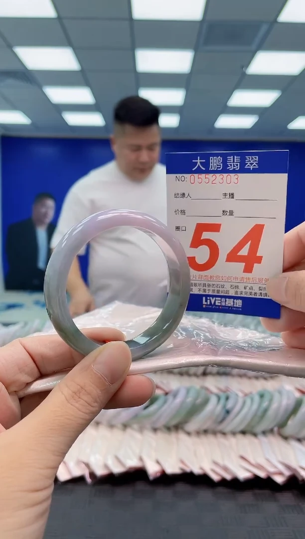 翡翠手镯未镶嵌AAAAAAAAAA