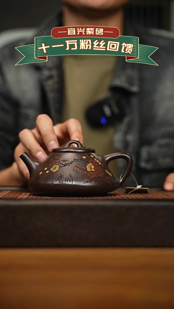 茶壶紫砂宜兴原矿 手工 紫砂壶容量240cc