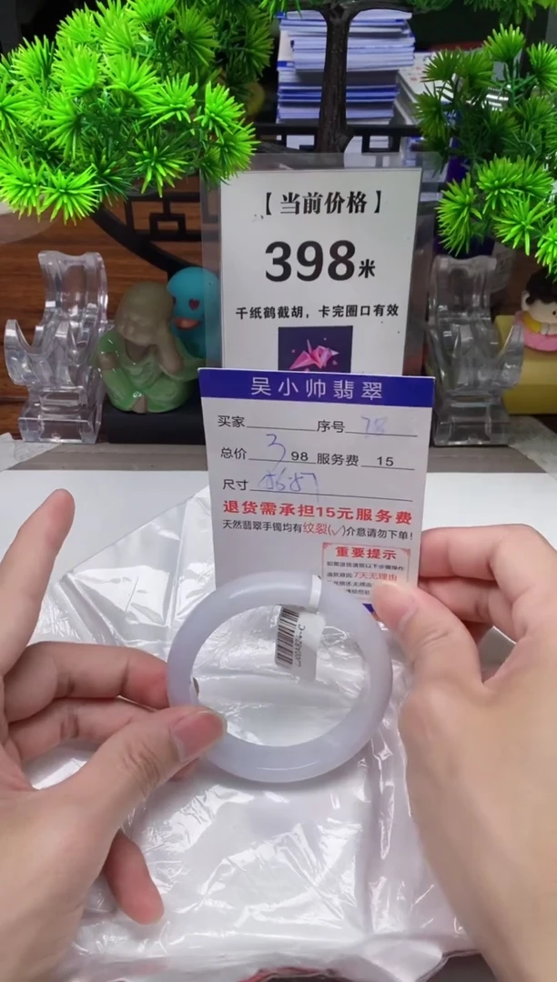 【闪购商品】翡翠手镯未镶嵌78缅甸天然A货翡翠