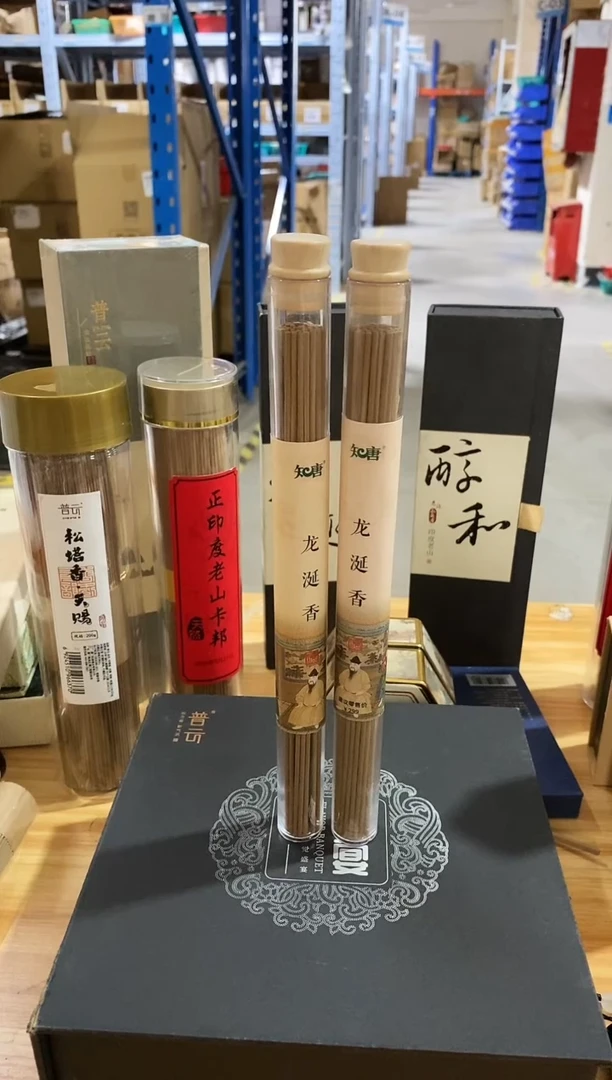 香篆1抖音知唐龙涎20g2管+莲花香盘