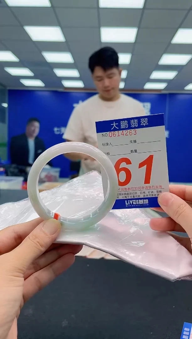 翡翠手镯未镶嵌AAAAAAAAA