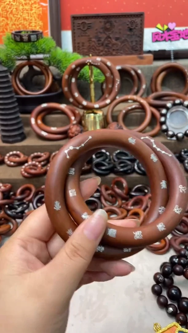 木枣木70乾坤圈双面镶银十字讳字全品一物一拍