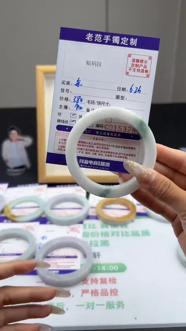 定制翡翠手镯未镶嵌东手镯55-56