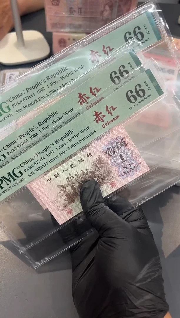 赤红66分无4单张。。