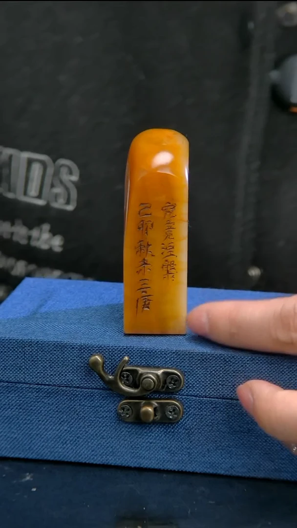 寿山石印石111111