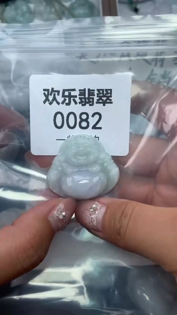 颈饰未镶嵌翡翠缅甸天然翡翠0082