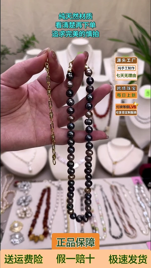 项链未镶嵌淡水珍珠孤品珍珠项链（送连接片）