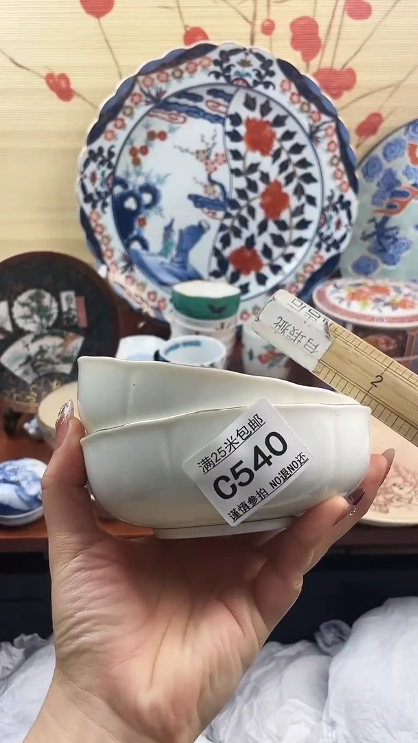 【闪购商品】c540==============