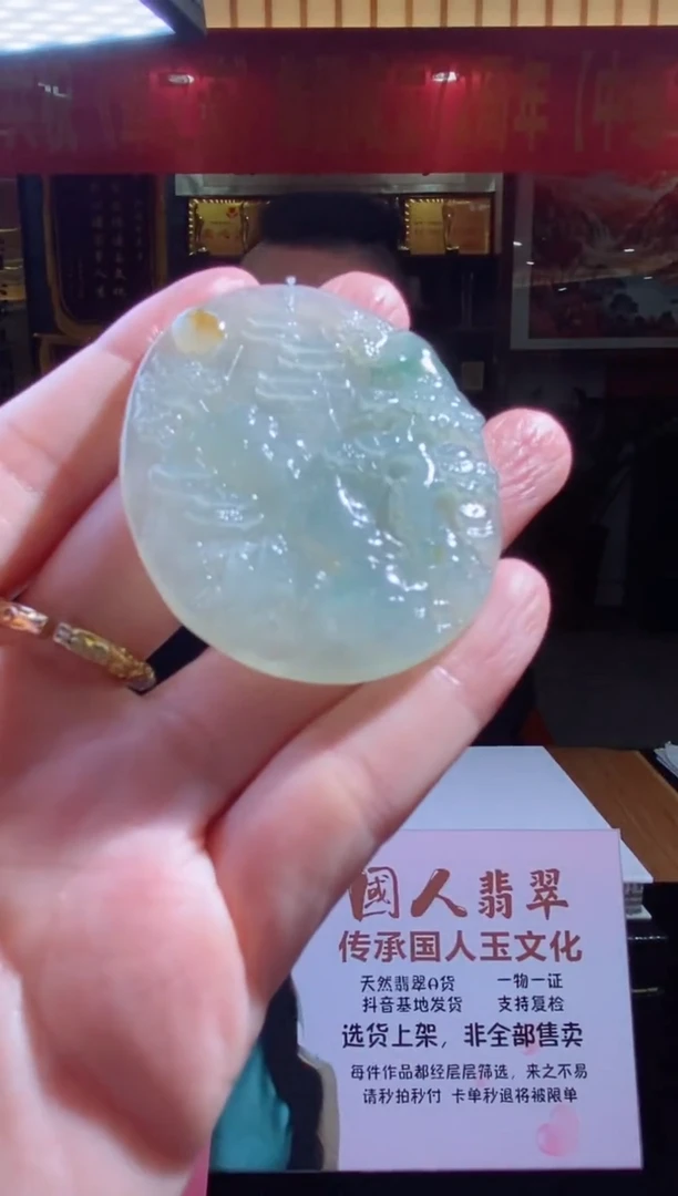 【闪购商品】翡翠颈饰未镶嵌B-@@BSGC0303135