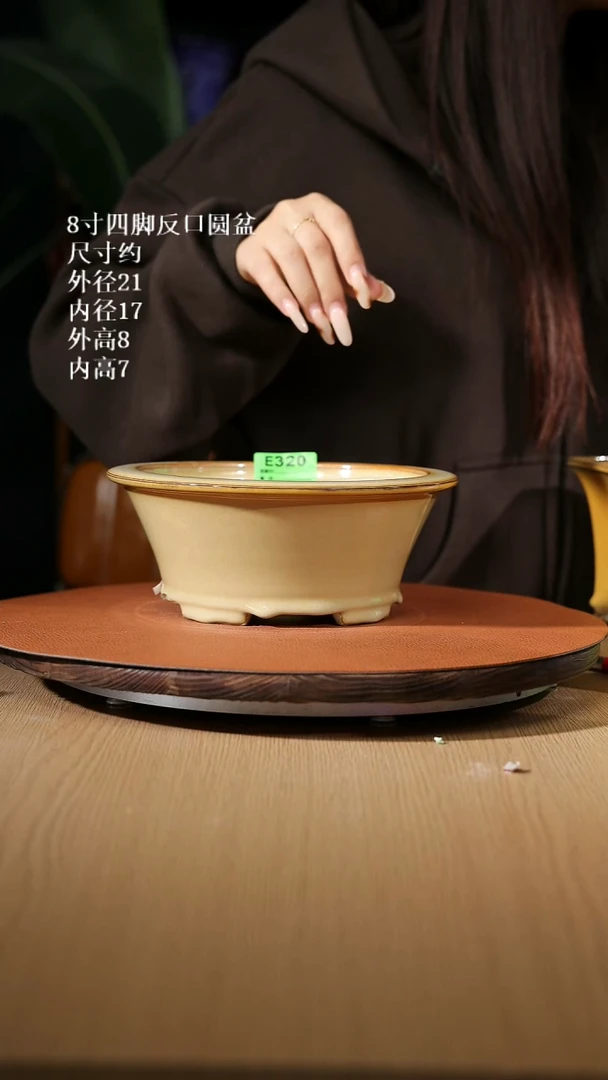 【石湾花盆】8寸四脚反口圆盆微瑕 320