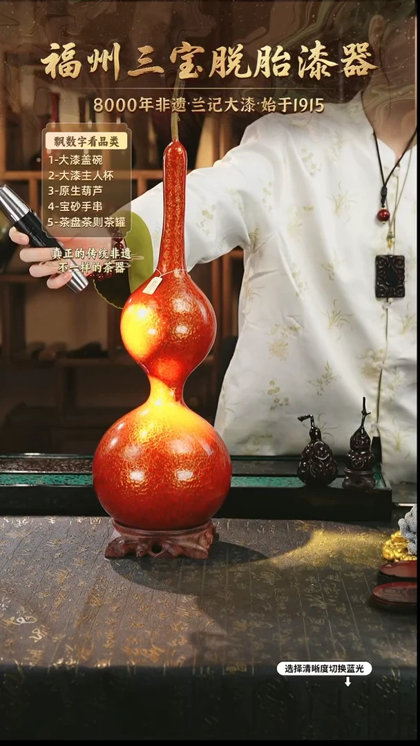 兰记手工漆器-一物一拍 以商品图片为主