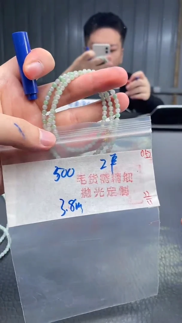 未镶嵌定制翡翠052毛货需精细抛光+多样性发货一件珠串