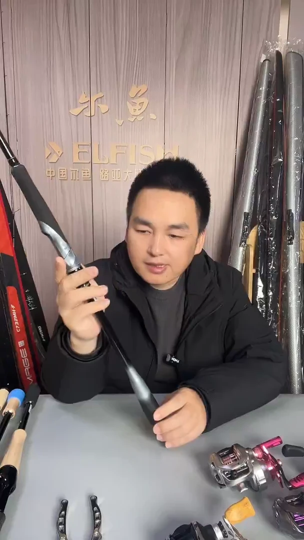 1.98m碳素北风之神S732M