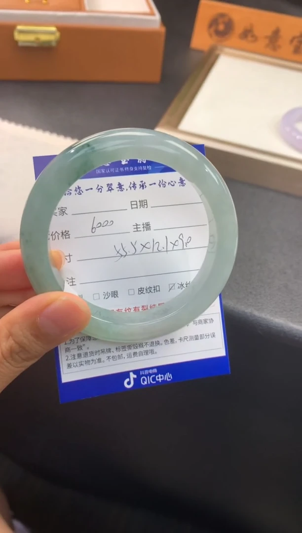 未镶嵌手镯翡翠退货需手镯吊牌标签完好