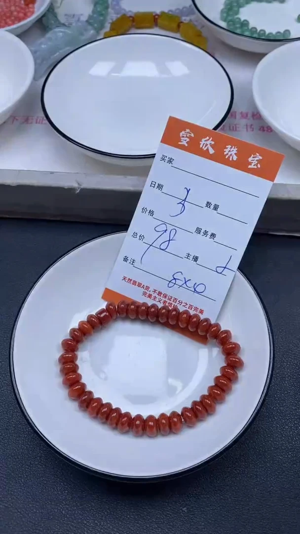 颈饰未镶嵌翡翠雪欣散珠定制diy