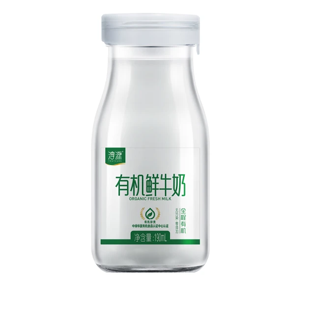 天友淳源有机鲜牛奶（本品仅限遂宁本地由专业送奶工配送无需物流）