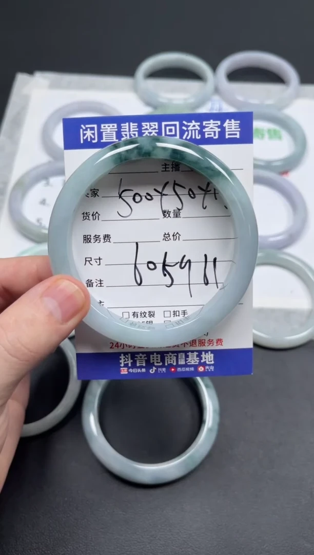 翡翠手镯未镶嵌用****6天然缅甸翡翠A货手镯