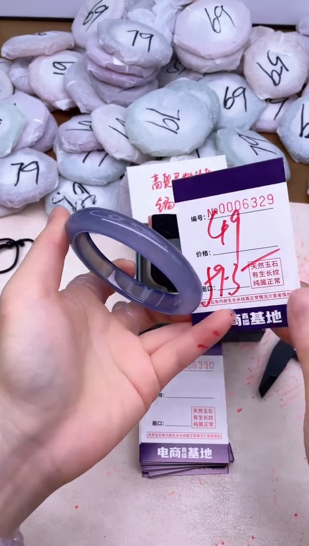 玛瑙/玉髓手镯未镶嵌6329