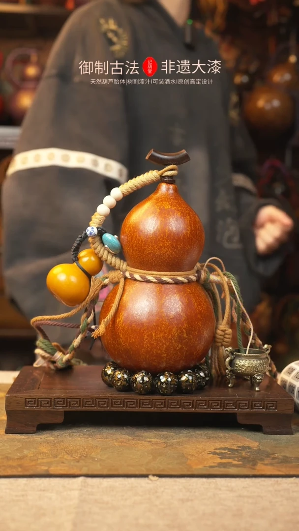 【闪购商品】025大漆葫芦一物一拍记葫堂出品