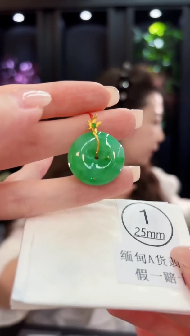 颈饰18K金镶嵌翡翠  缅料A货/支持复检/一件