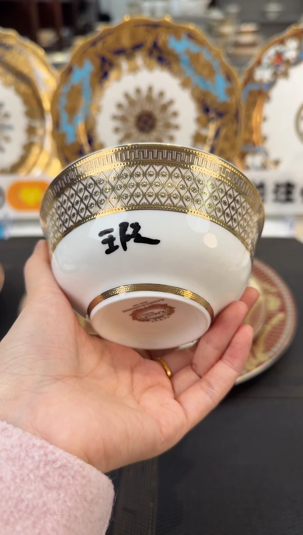 瓷片4.5英寸饭碗 2个