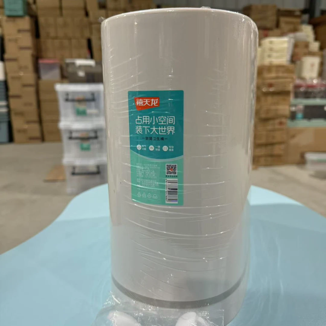 尾货清仓131卫生桶 垃圾桶