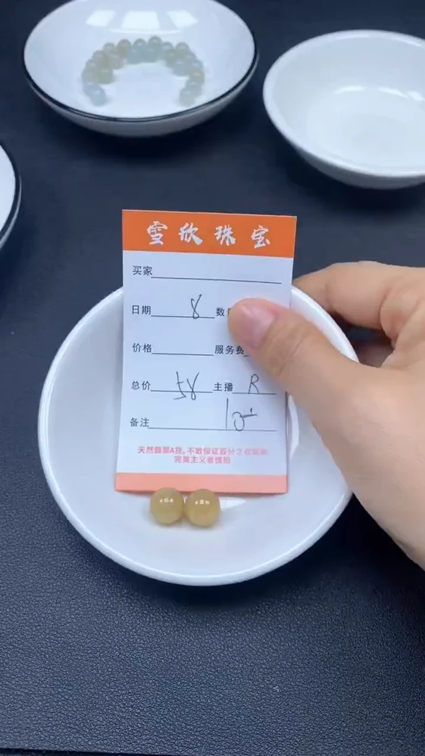 颈饰未镶嵌翡翠雪欣散珠定制diy