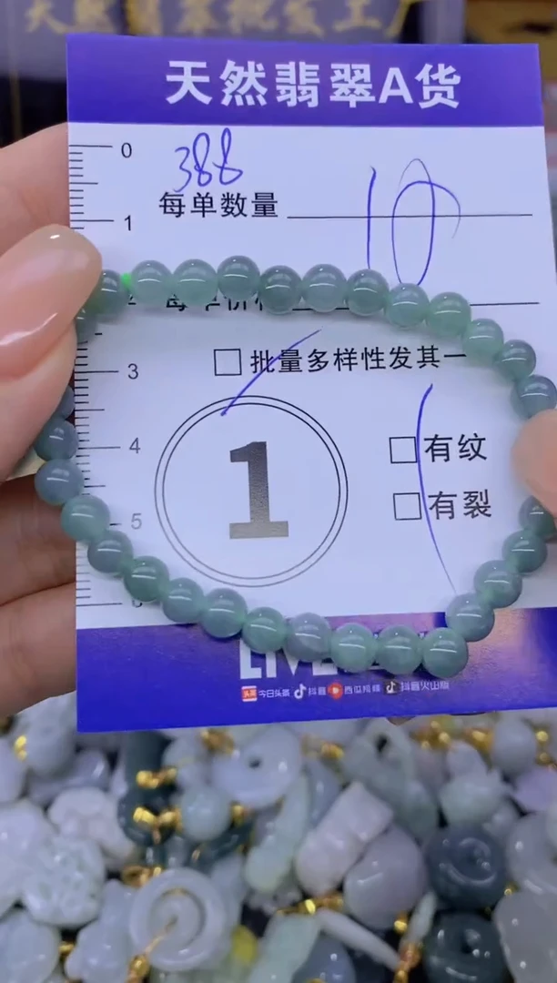 翡翠未镶嵌颈饰天然翡翠A货批量多样性发一件