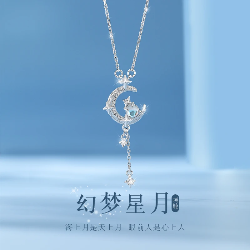 坠链均925银 幻梦星月项链女生轻奢设计2025年新款生日礼物送女友