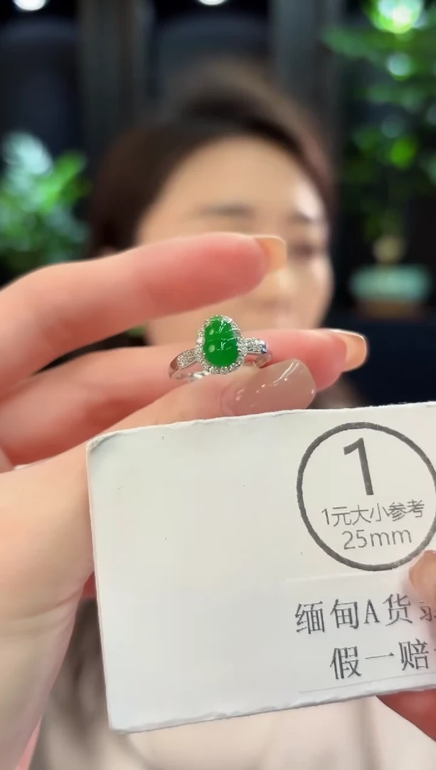 未镶嵌戒指翡翠 缅甸A货/支持复检/一件