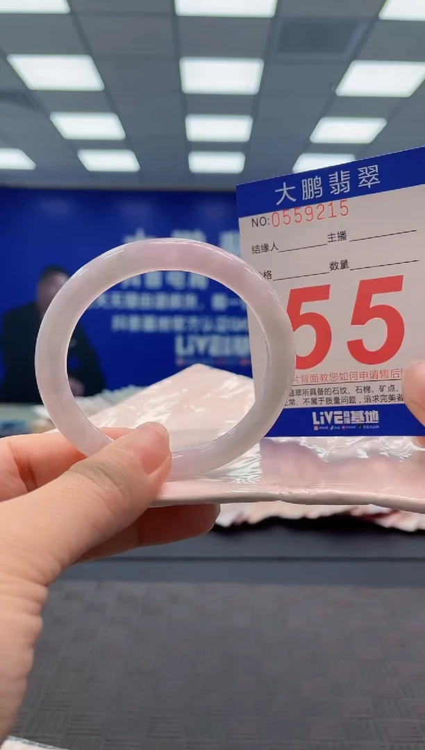 翡翠手镯未镶嵌AAAAAAAA