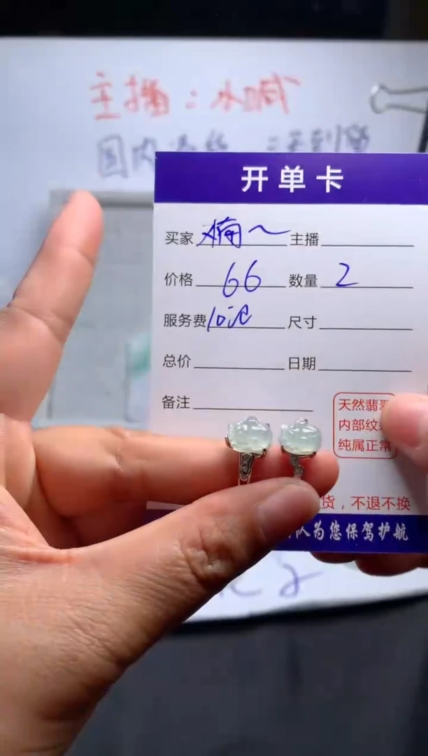 【闪购商品】定制翡翠未镶嵌毛货需精细抛光戒指  拍一发一