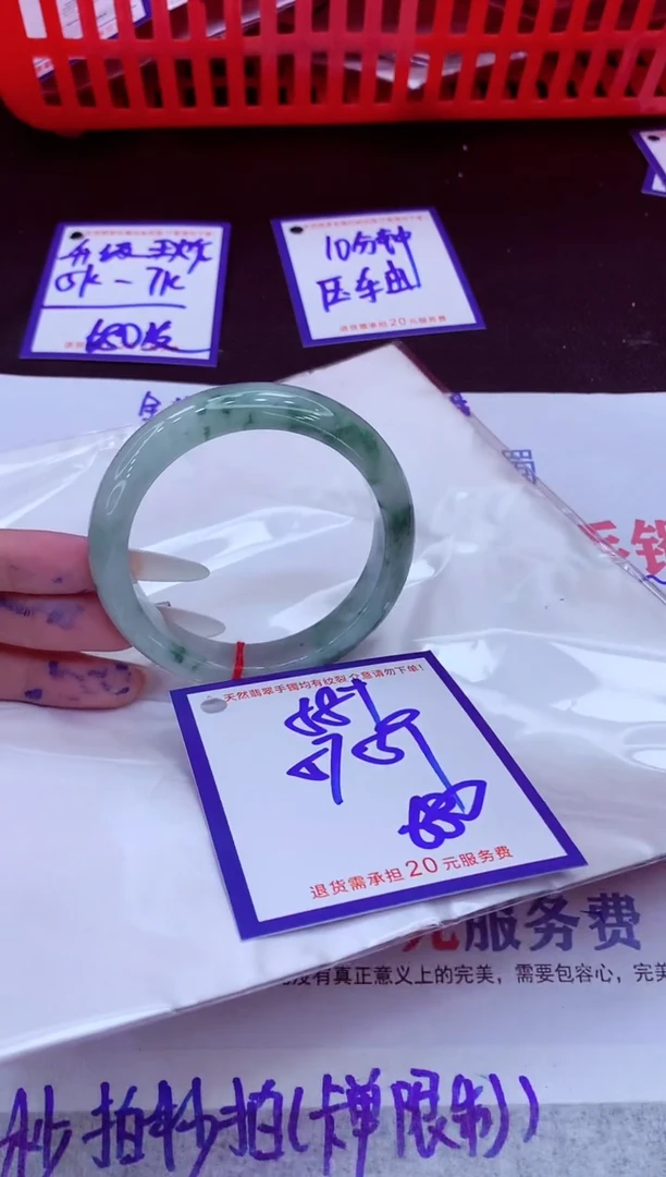 未镶嵌手镯翡翠11111111